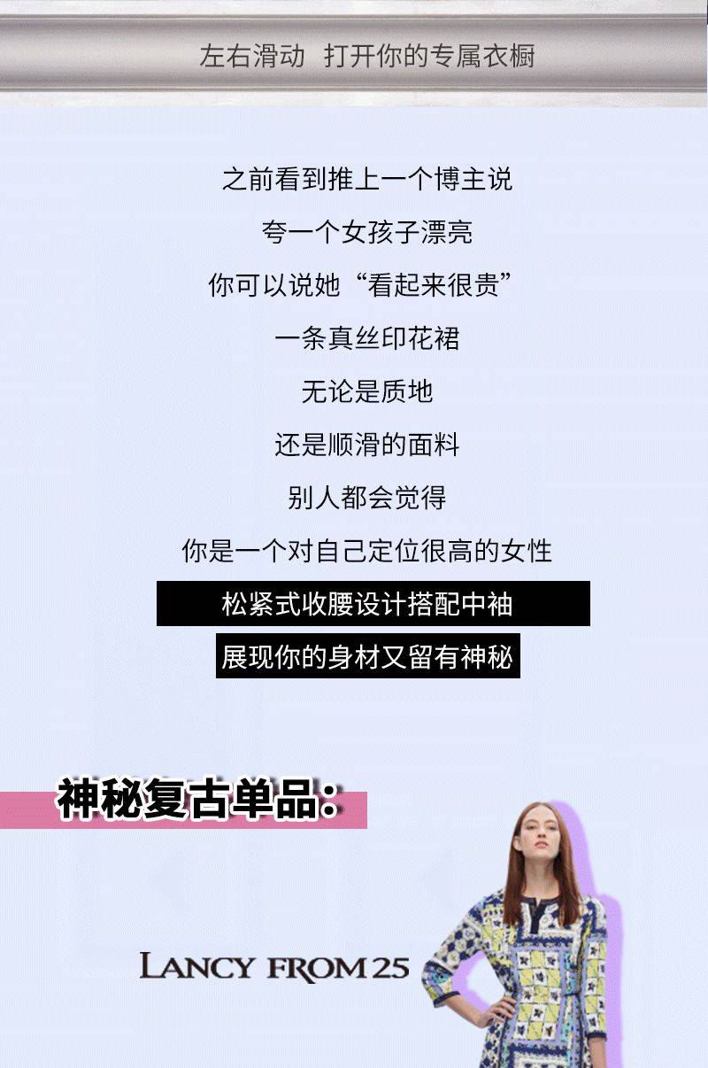 怎么寻找穿搭副业_女生穿搭(2)