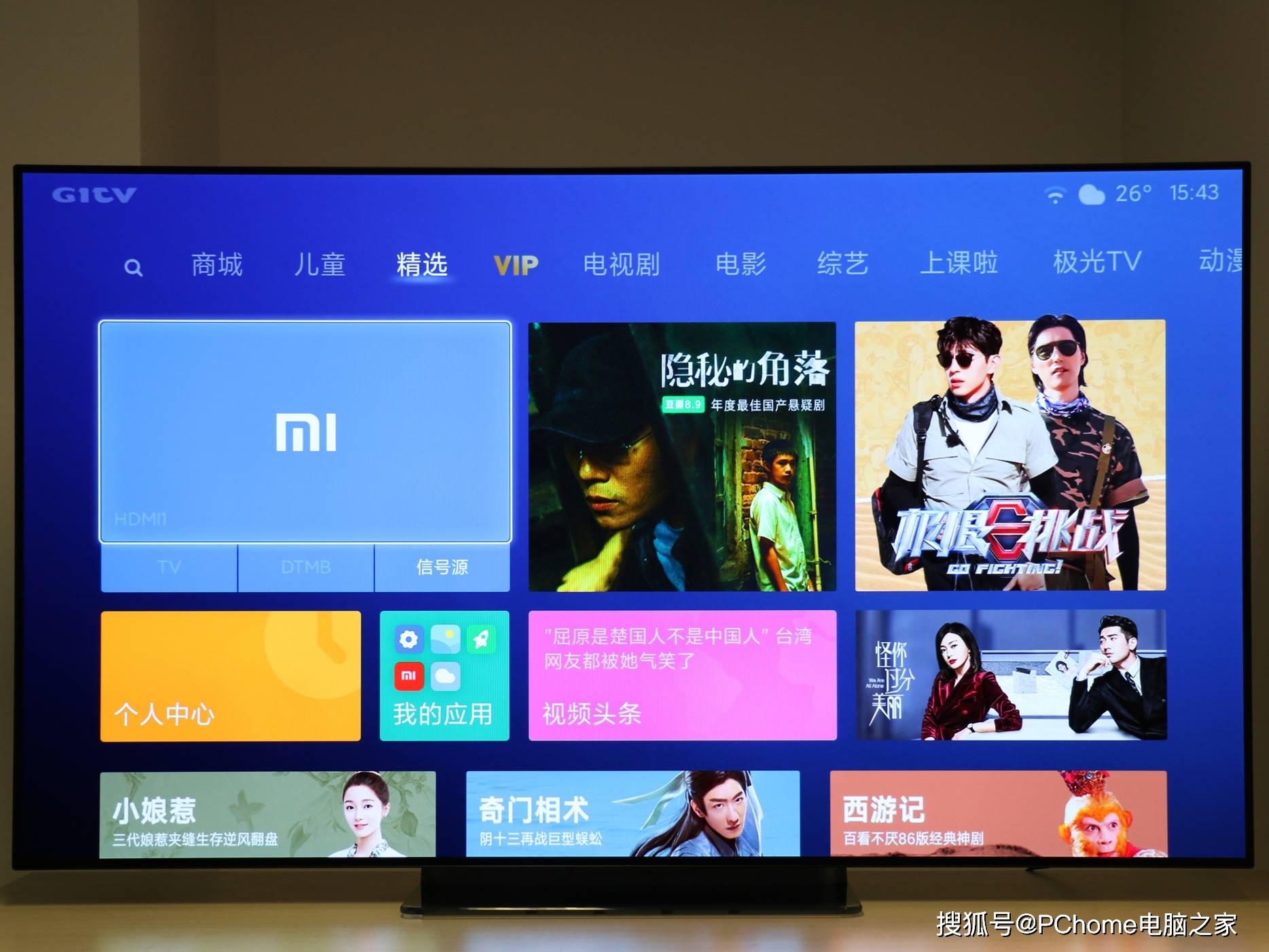 2020年|电视集体涨价前夕，这些2020年爆款新品你值得关注