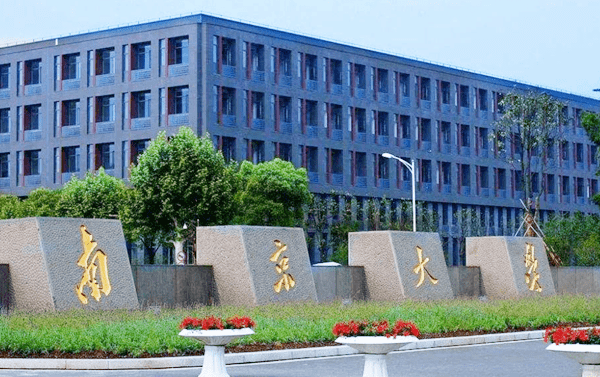 浙大|南京大学垫底“华东五校”？最新世界大学排名：中科大力压浙大