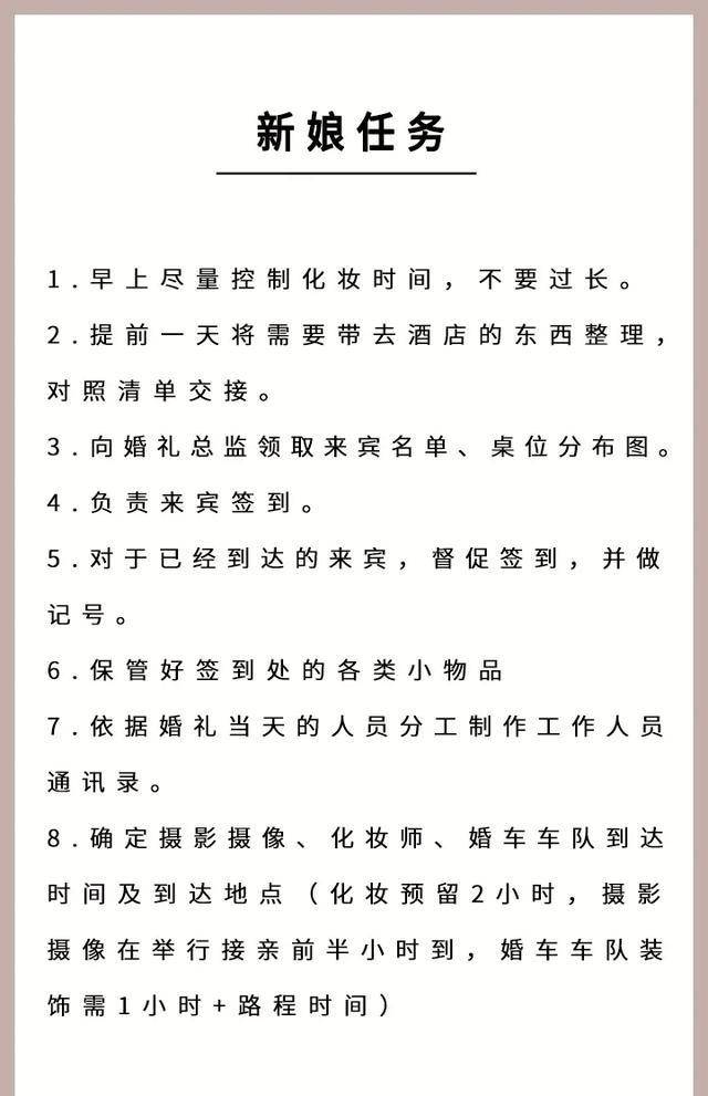 放轻松简谱_放轻松手机壁纸(3)