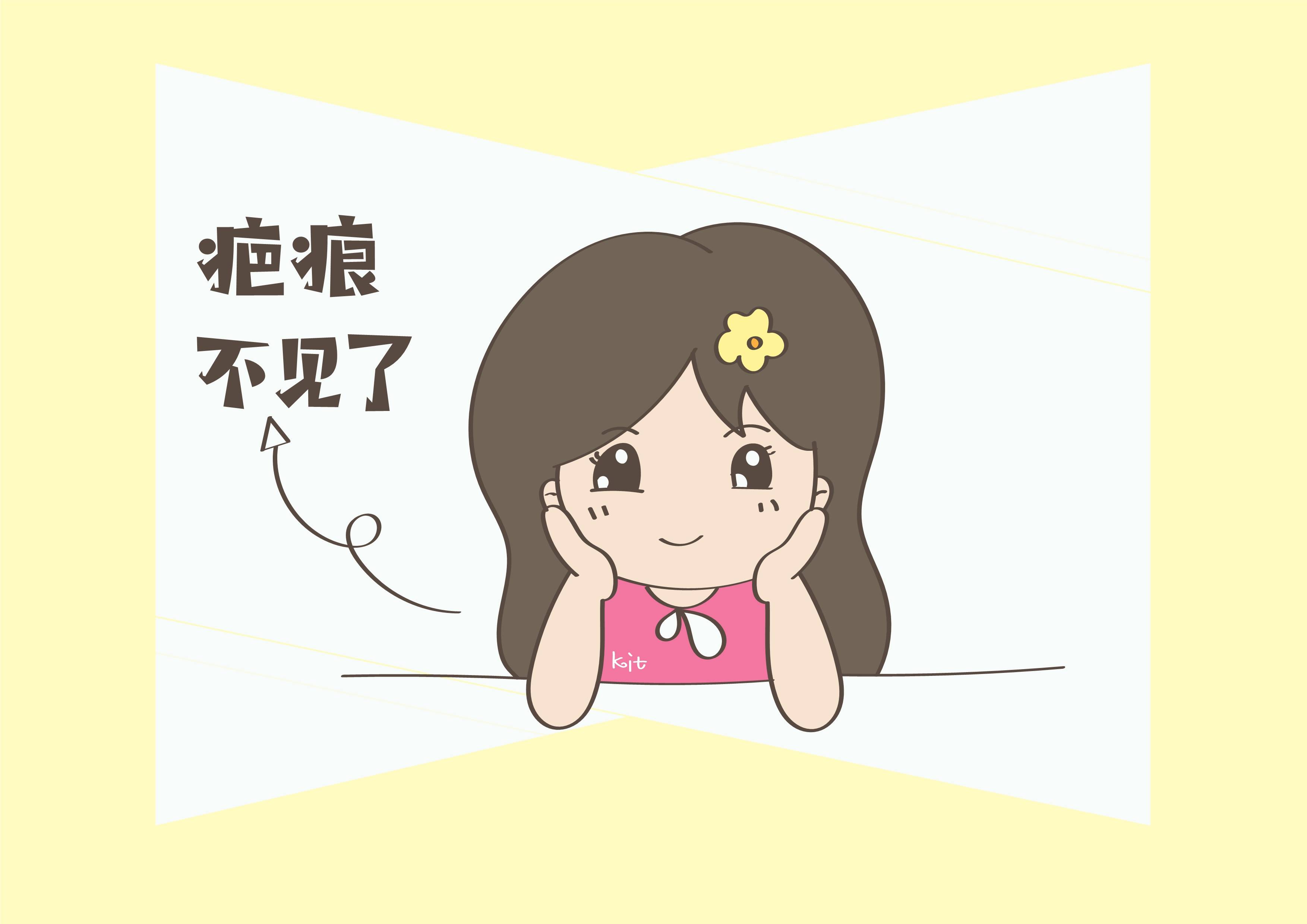 如果不见变化时,家长也可以利用一下祛疤的产品,但在选择时,家长一定