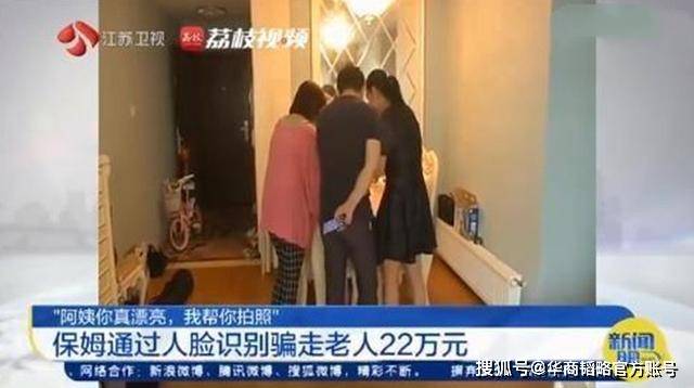 假脸|人脸识别攻防战：特朗普造“假脸”攻击拜登，你的脸只值五毛钱！