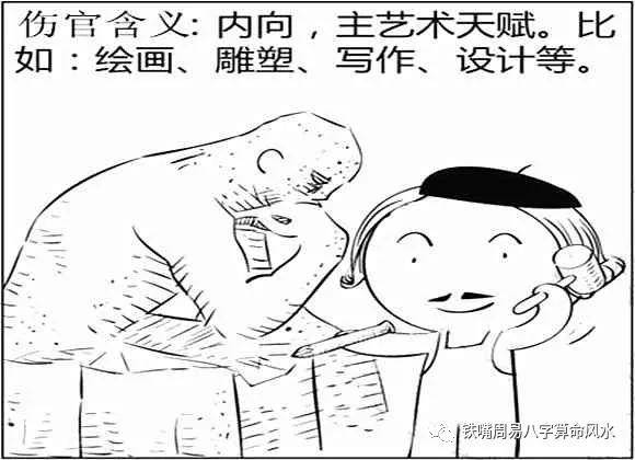 什么是伤官伤尽解析 308b82c7c4d44fd7af6c6191dabcf9c2.jpeg