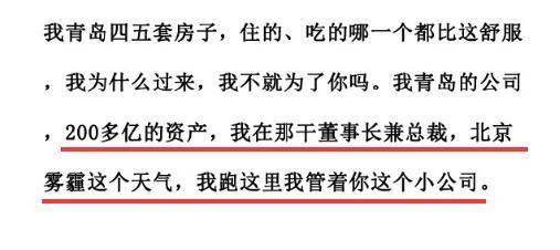 黄子韬爸爸曾是商界大亨，生前太宠黄子韬，曾
