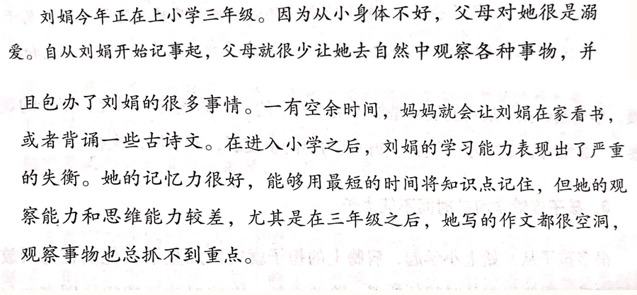 EQ简谱_儿歌简谱(2)