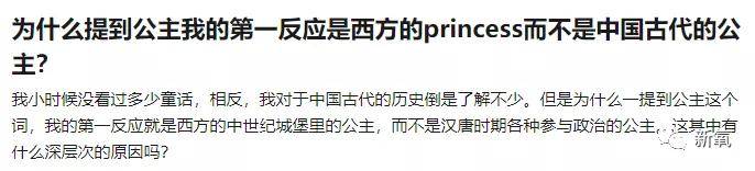 造型|宋丹丹是隐藏神颜啊！女明星都翻车的公主造型造型她却赢了满堂彩！