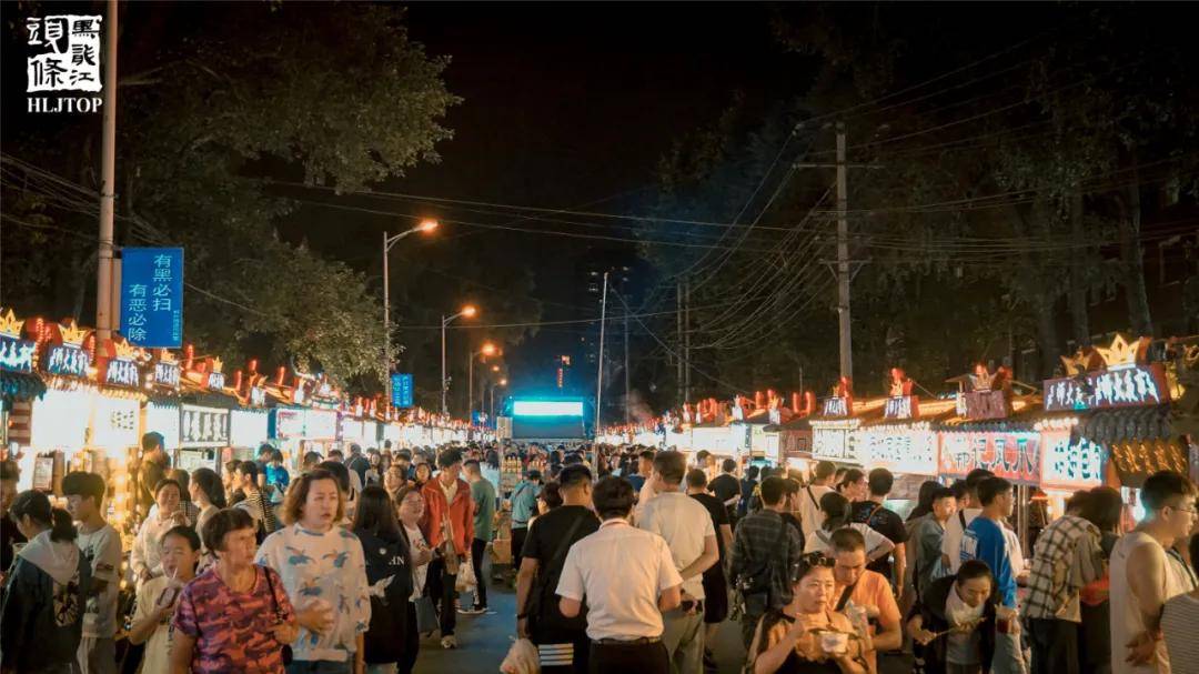才是哈尔滨人最淳朴的生活底色 安字片的人间烟火,人流如梭 师大夜市