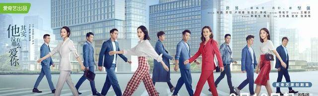 女性|《他其实没有那么爱你》收官，品牌以价值观赢“她”的芳心