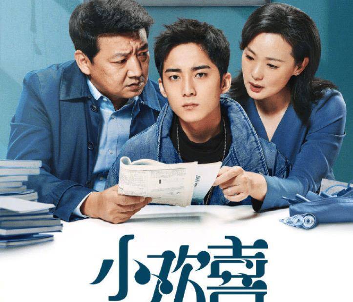 《小欢喜2》来了!还是原班人马出演,最令人期待的是感情戏