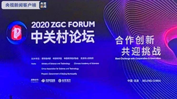 北京开发区gdp2020_中国gdp2020年