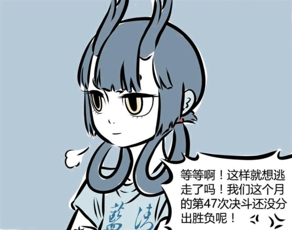 非人哉龙女因为固执道歉哪吒却一无所知真是个长不大的孩子