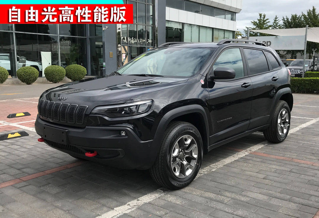 2020款jeep自由光高性能旗舰版到店 北京4s店实拍