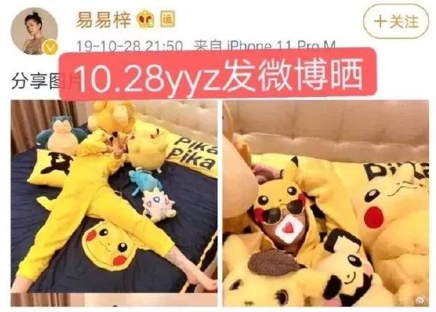 当红偶像被拍“车咚”女演员，强凹单身人设，