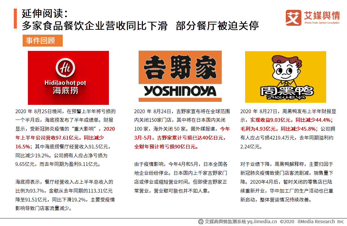 芒果tv节目单2020.8.19 e5dfa2ebd8bd4f2781c7c1d2ebb5407f.png