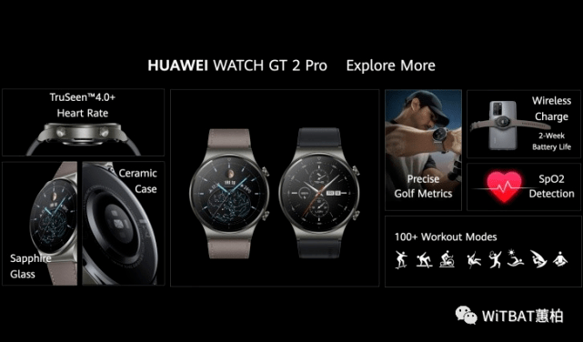 华为watch gt2 pro智能手表评测_手机搜狐网