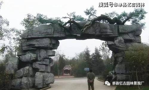 水泥仿真树大门的生态艺术美