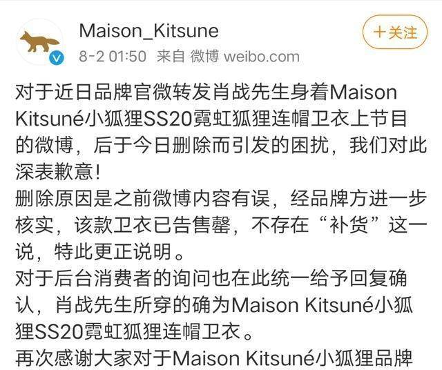 拉花简谱_井陉拉花简谱(2)