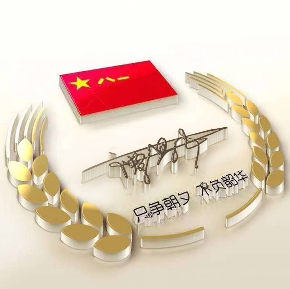 十几款超赞的姓氏签名头像送给你,适合做微信头像,看看有你的吗