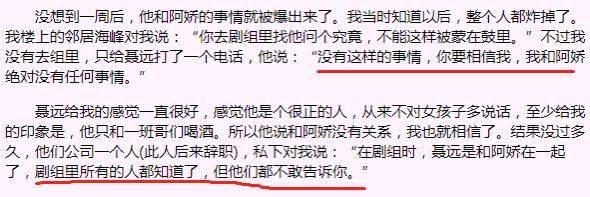 刘芸自曝敢于表达情绪,重提15年前与聂远感情引争议