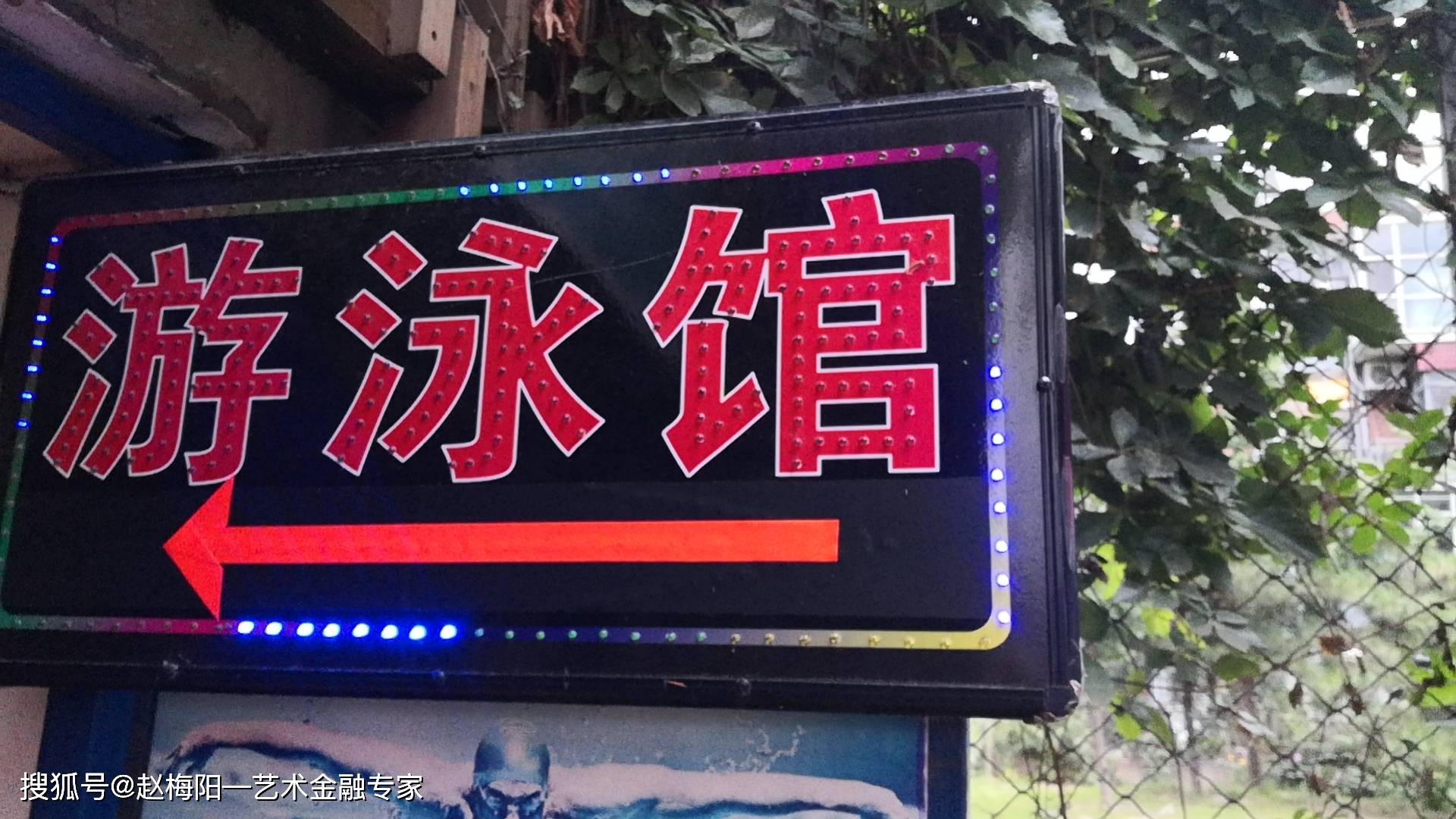 今日|【三省吾身】赵梅阳：小孩开学了~吾缘吾顾（071）(2020年9月11日)