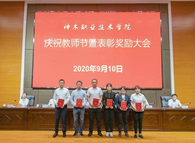 2020年陕西省神木县g_陕西省地图