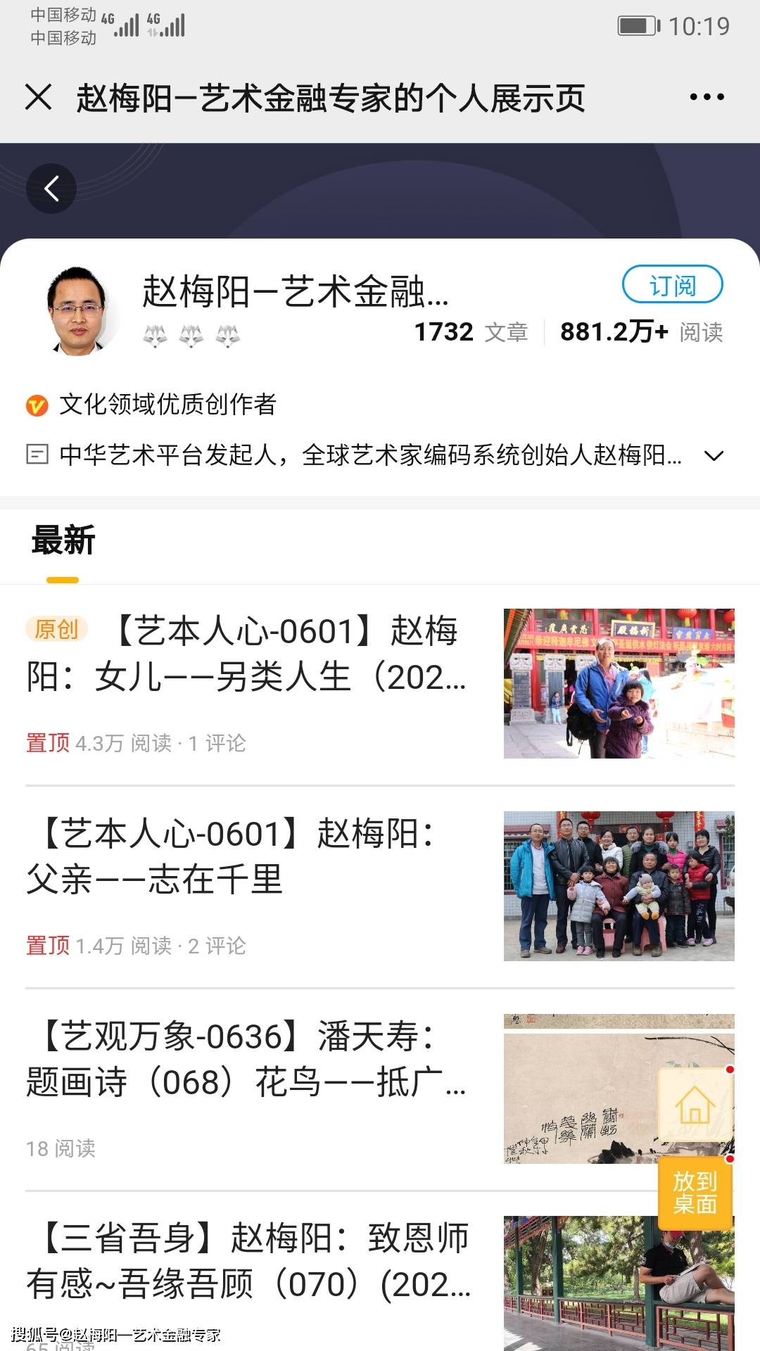 今日|【三省吾身】赵梅阳：小孩开学了~吾缘吾顾（071）(2020年9月11日)