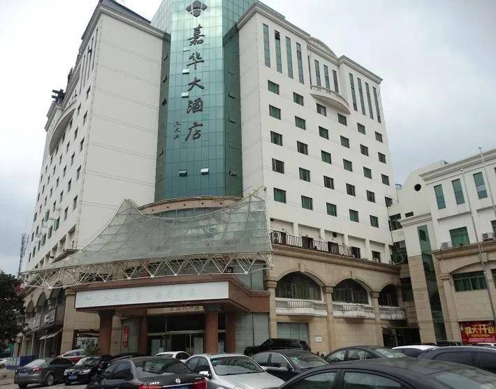 起拍价6782万!东阳这个老牌酒店被公开拍卖