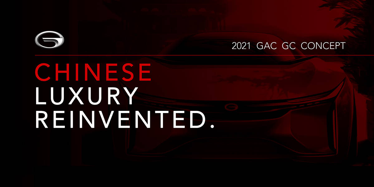 2021 gac gc concept