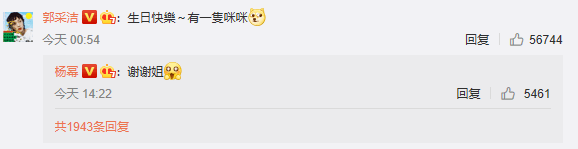 片场|原创杨幂生日被热巴抢风头，仅6位明星送祝福，陈法蓉跑错片场最尴尬