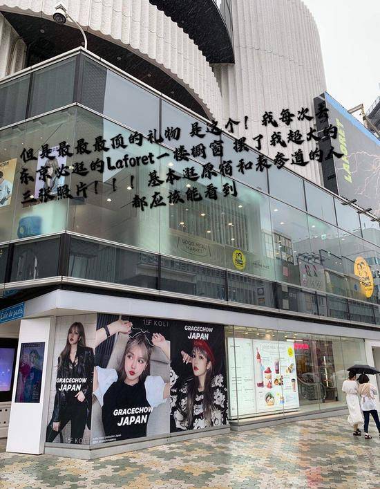 豪宅|周扬青生日获家人送豪宅 父亲为其装星空电影院