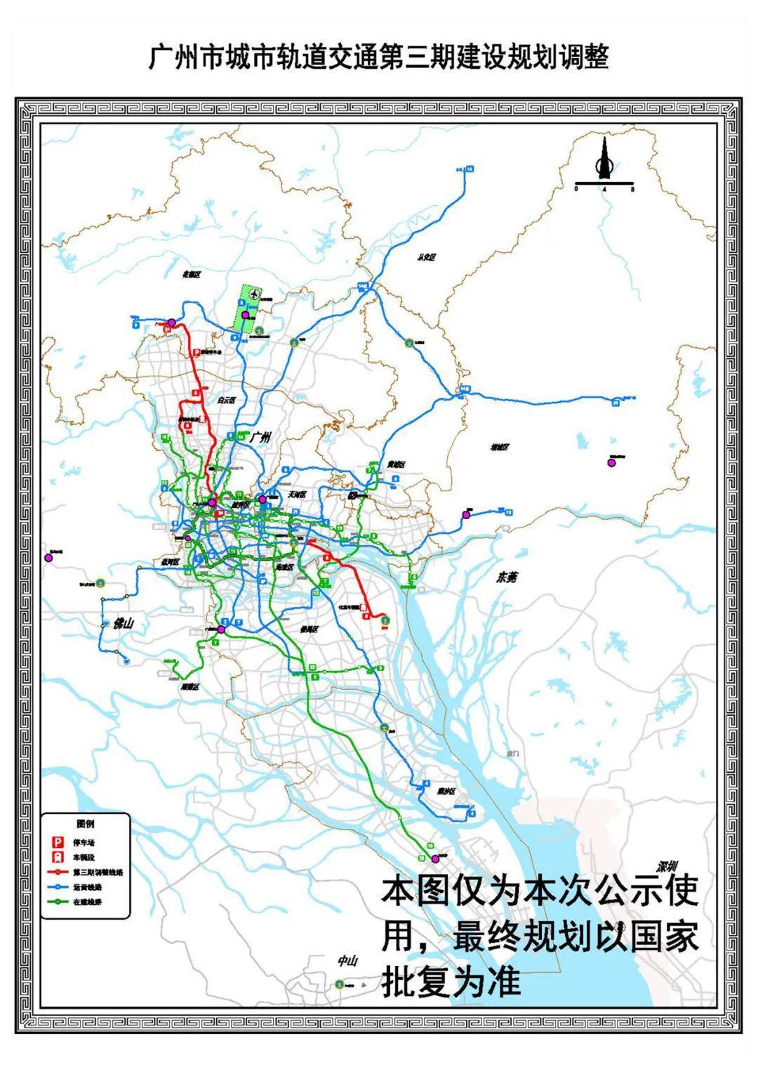 随州市c线现有人口_随州市地图(2)