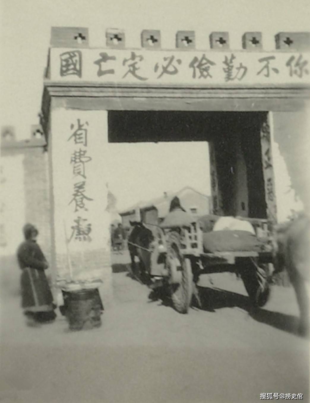 民国时的河北当地政府提出这样口号赫然写在街上