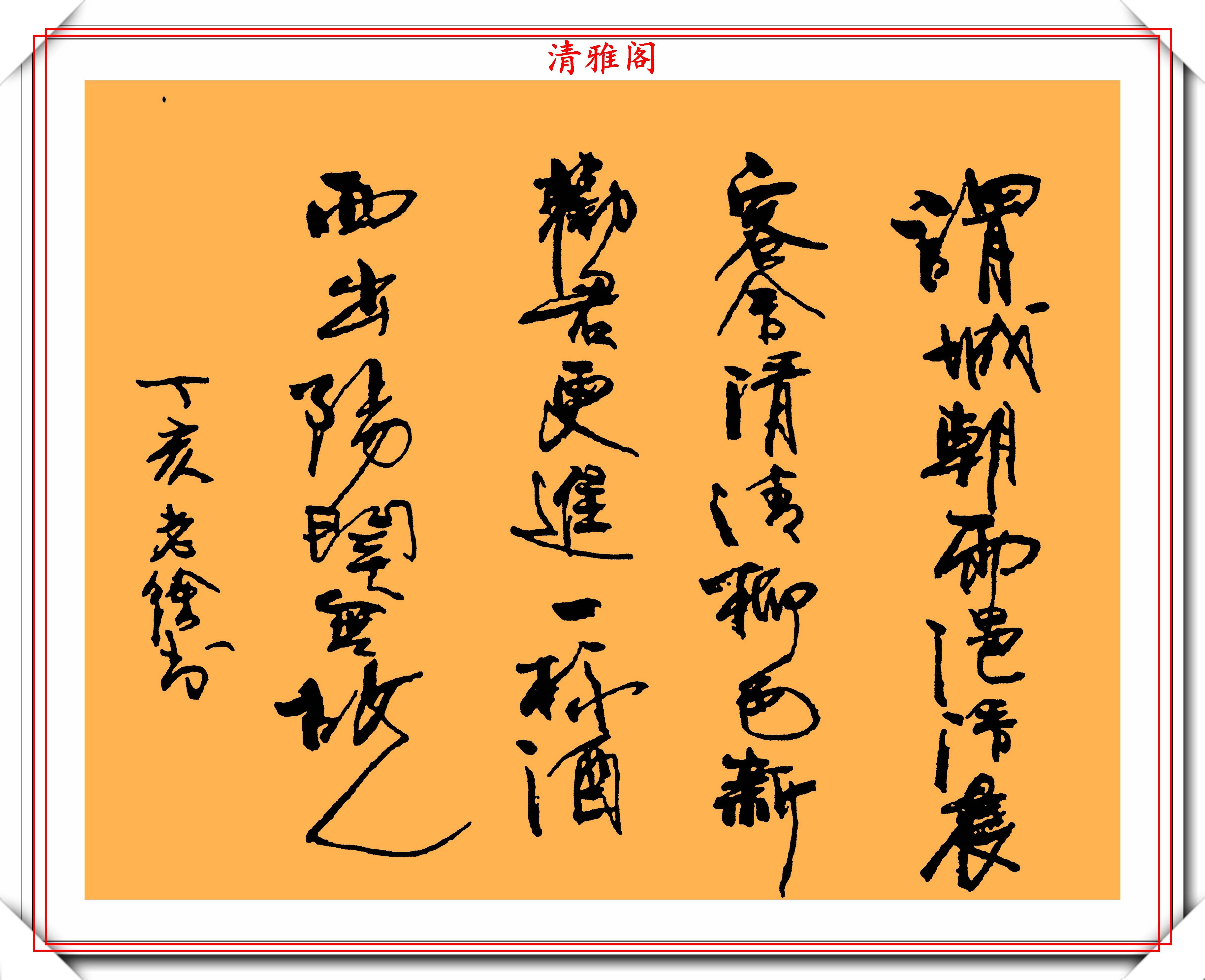 徐静蕾手写体免费字体下载 - 中文字体免费下载尽在字体家