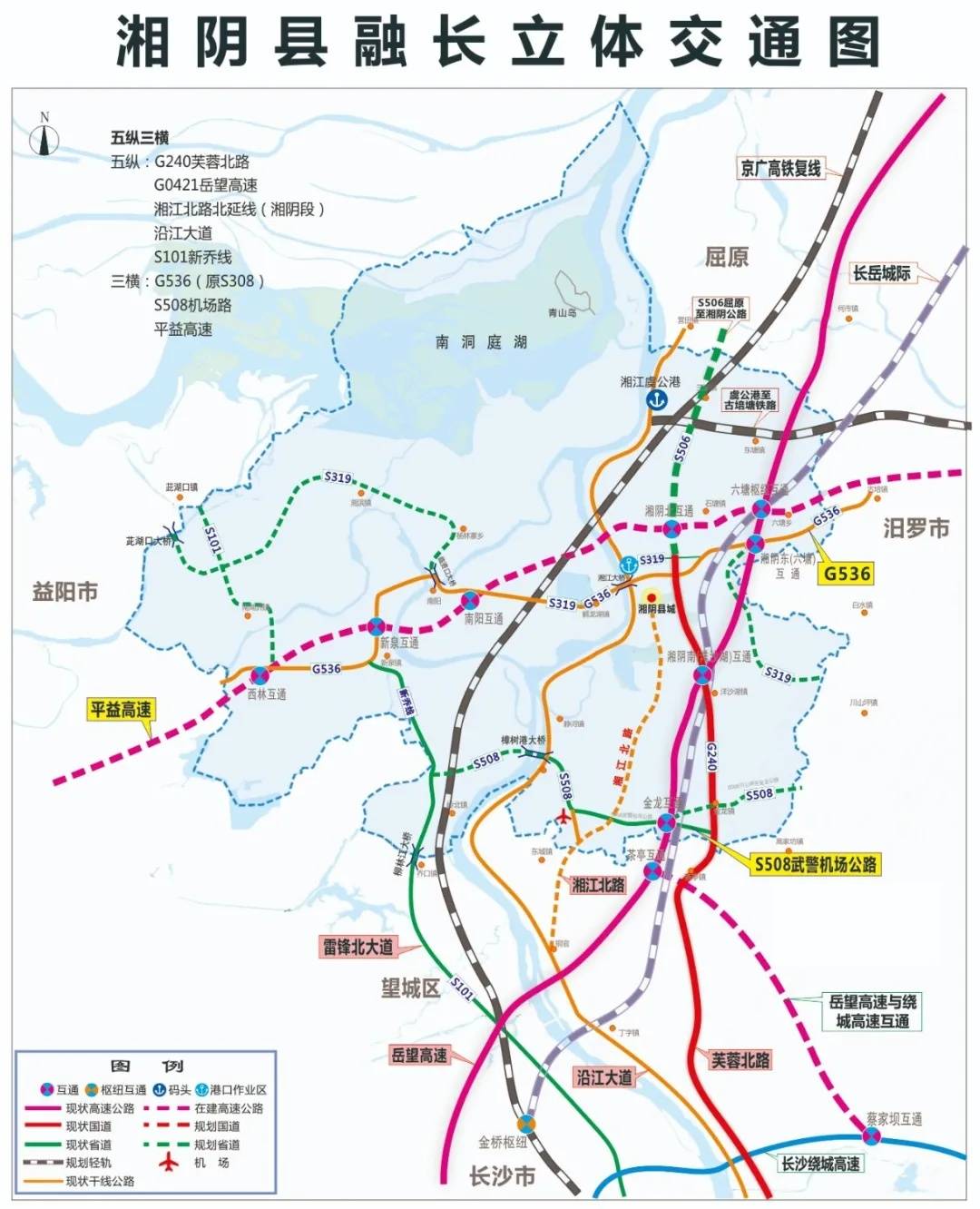 2021年湘阴县gdp_2021湘阴县知源学校