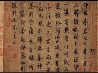 苏轼什么代文学家 e2895c72739f47be9cd1c0b550346e77.png