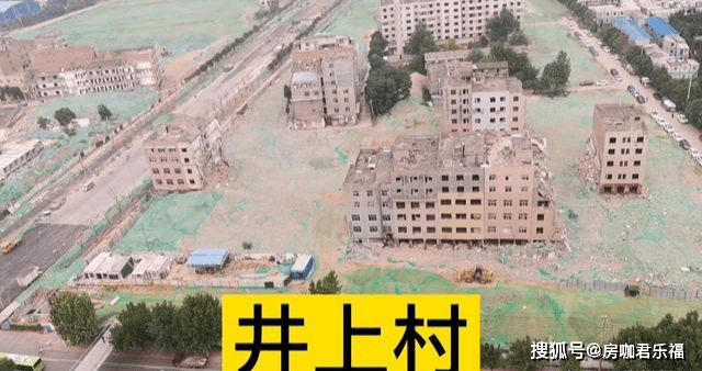 西安城中村人口为什么变少_西安城中村拆迁