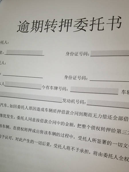 车辆|杭州汽车二抵市场惊现“黑车产业链”：典当行等机构或成幕后推手