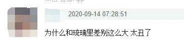 成毅旧照曝光，脑门大发际线高很显老，撞脸G