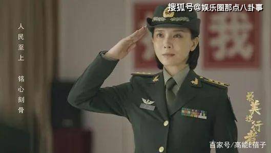 向阳花女警官饰演者 2587c56e46414a498629c67ac3479a25.jpeg