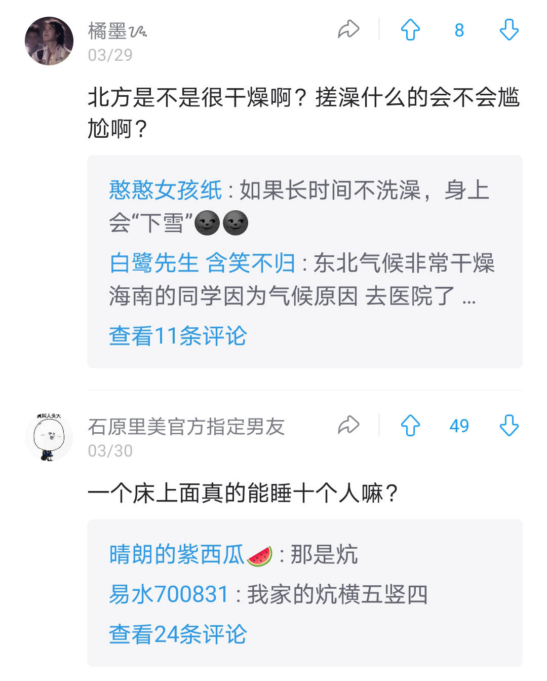 真人口播讲解_人口老龄化图片