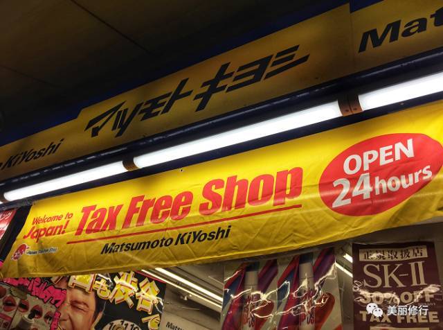 质地|实地揭秘日本药妆店，不知道这些你就亏大了