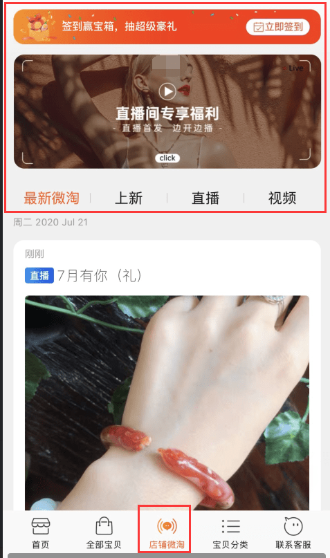有没有好看的直播间 49cdcc89f14d4e8d94f5c71605c1c3fc.png