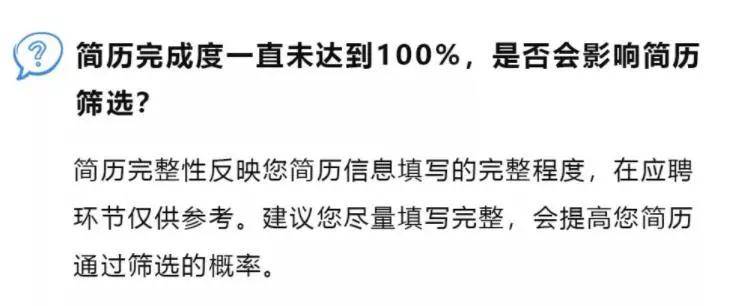 什么叫应届生呢 5227c78e03994b25b7ea504ff058d309.jpeg