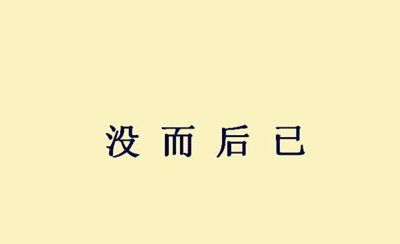 一个语一个情说一成语疯狂猜成语_3322猜成语一个成语