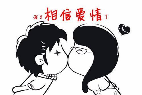三观一致的爱情多重要 6c50a0c1de8f4da59170056e79d7f9f8.jpeg