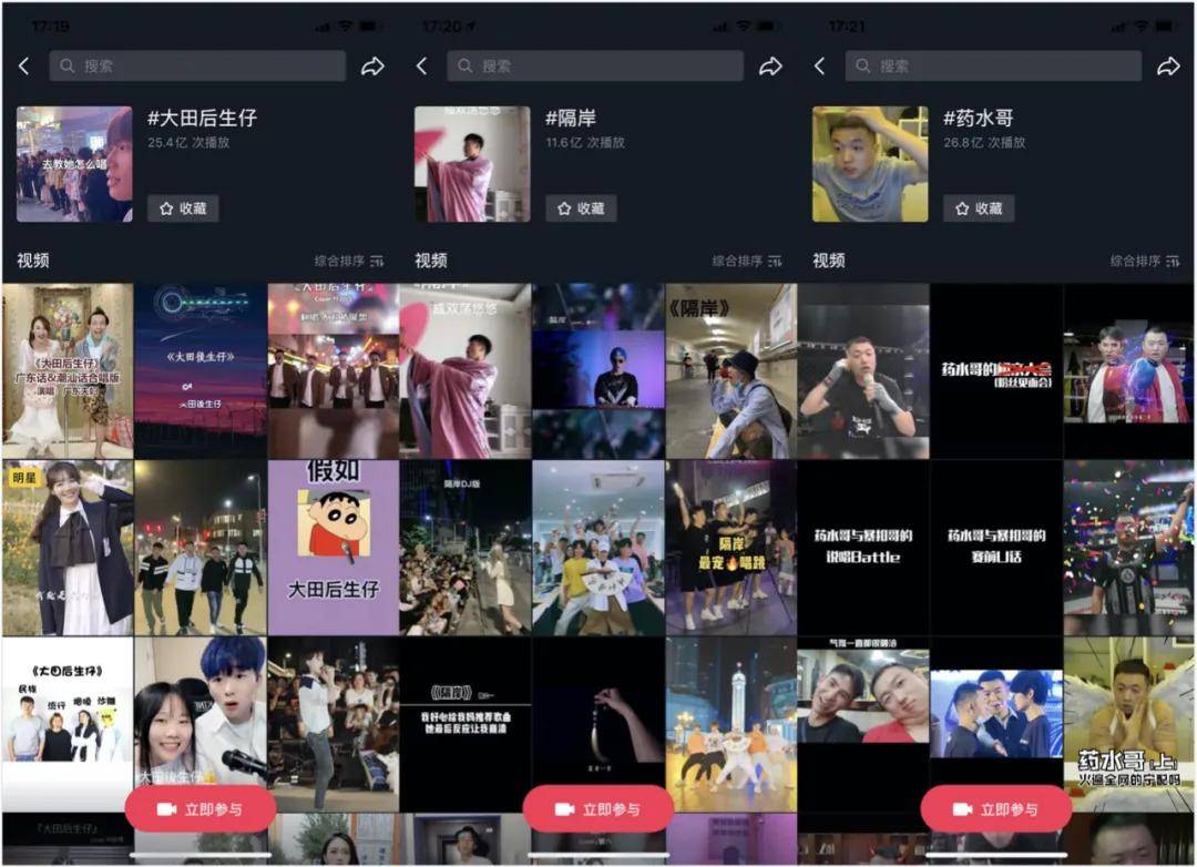 音乐|为什么今年网易云音乐的合作多到停不下来?