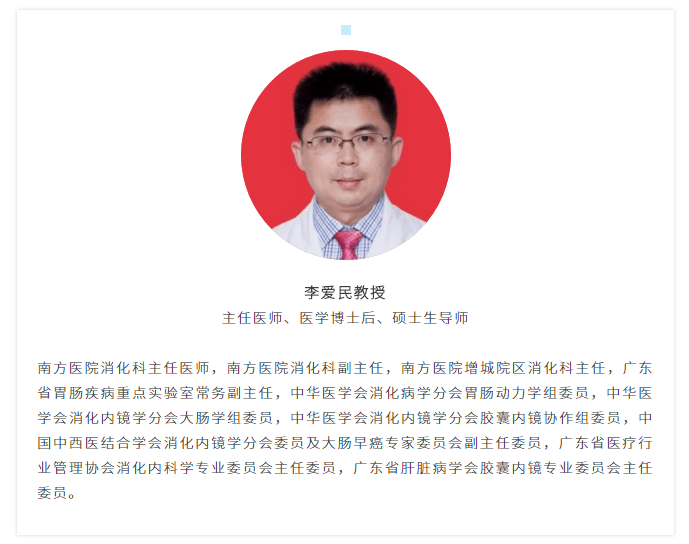 海宁联丰磁业董事长