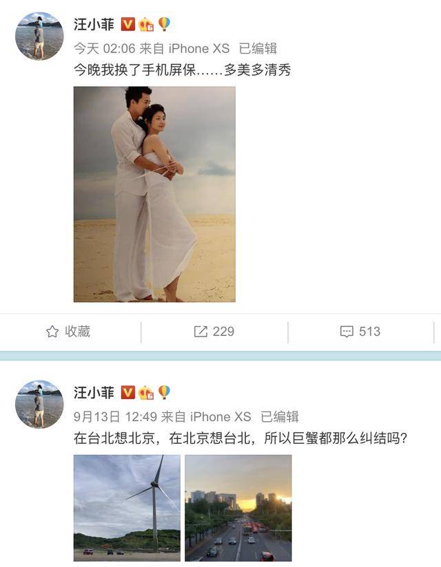 老婆|原创汪小菲否认搂陌生女子，质问哪只眼睛看到他的手，怒斥配图编故事