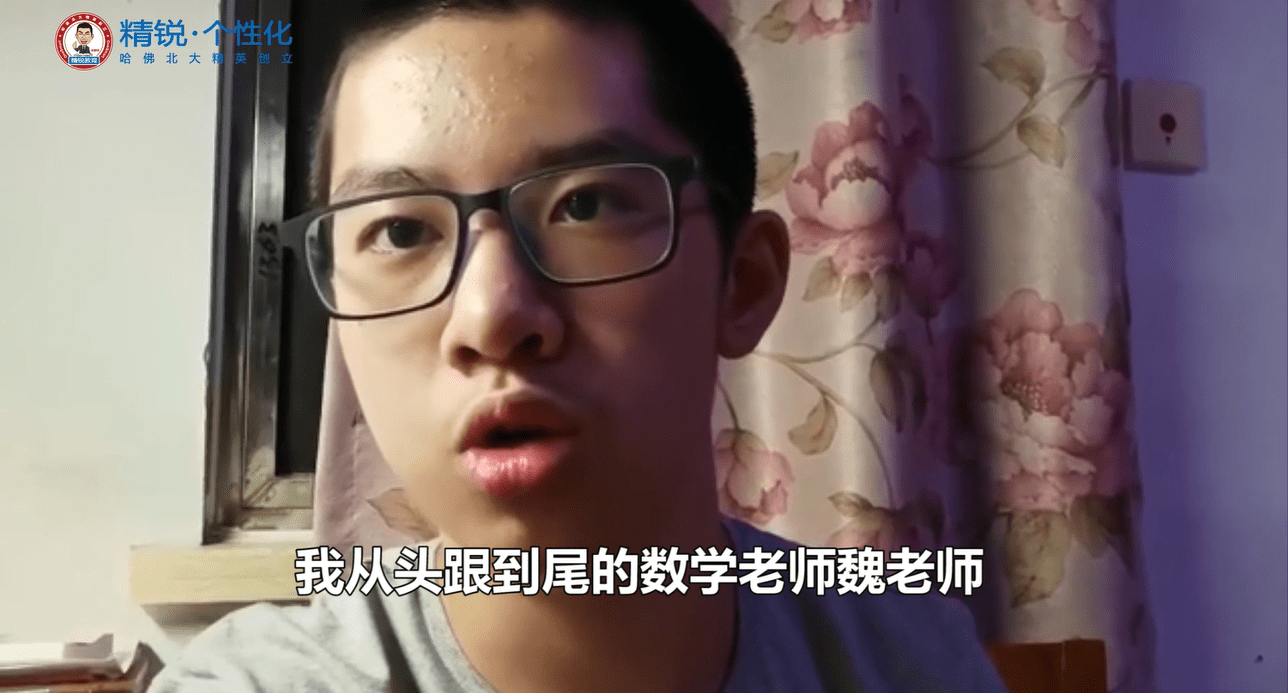 教学|学霸逆袭之路 2020上海精锐中高考学员颁奖典礼圆满落幕“役”战成名