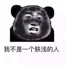 质地|实地揭秘日本药妆店，不知道这些你就亏大了